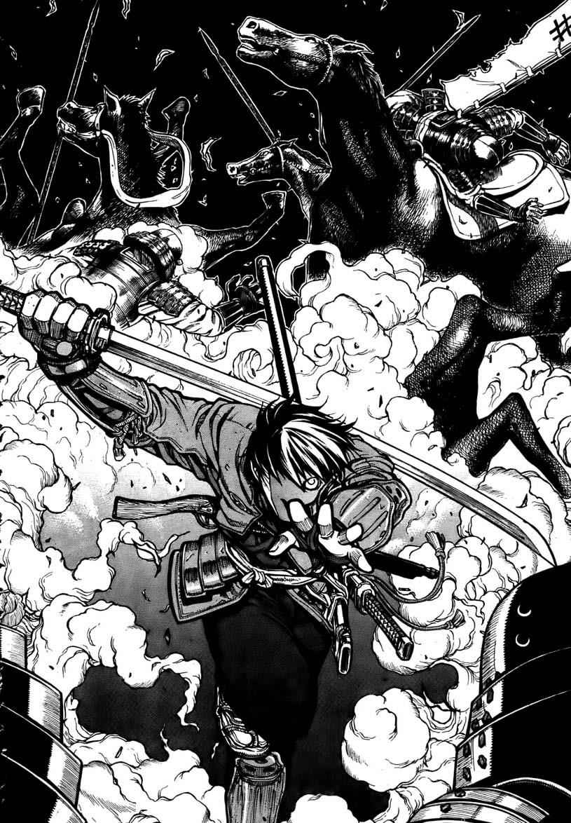 Drifters Chap 1 - Next Chap 2