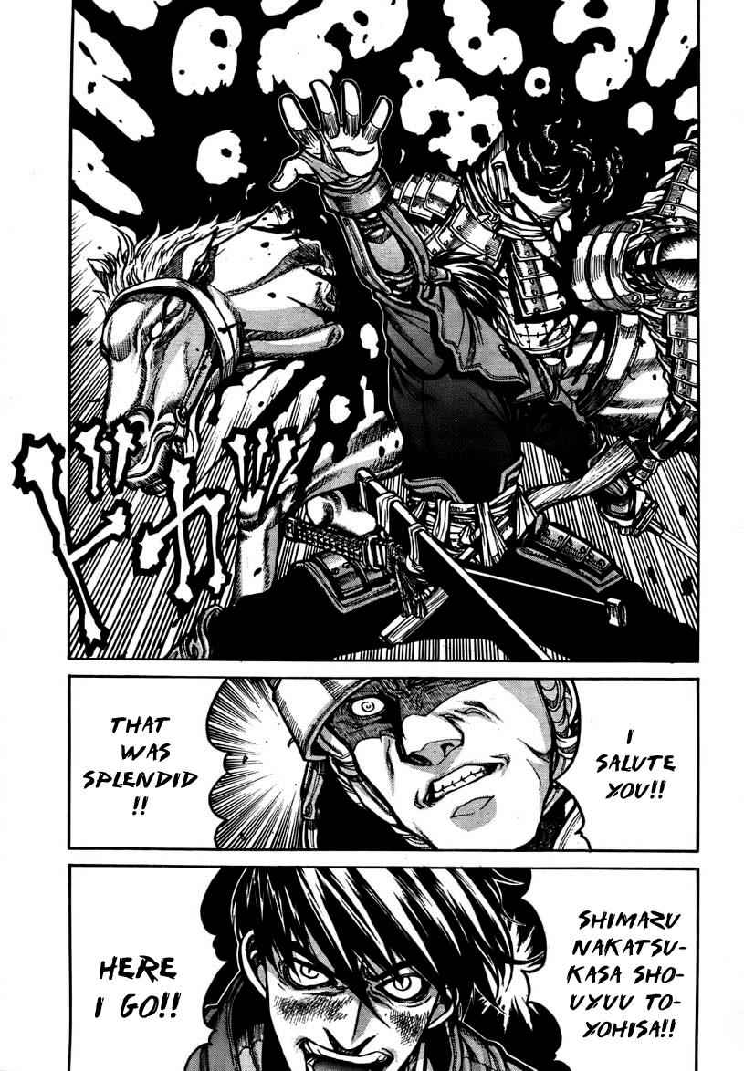 Drifters Chap 1 - Next Chap 2