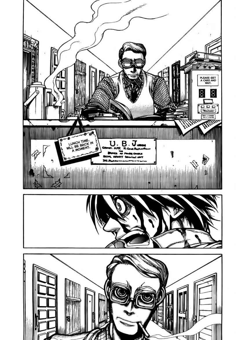 Drifters Chap 1 - Next Chap 2