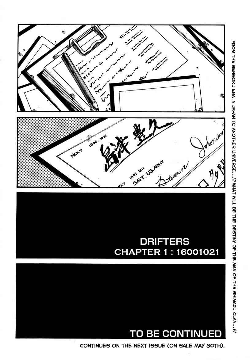 Drifters Chap 1 - Next Chap 2