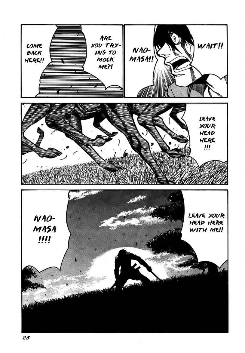 Drifters Chap 1 - Next Chap 2