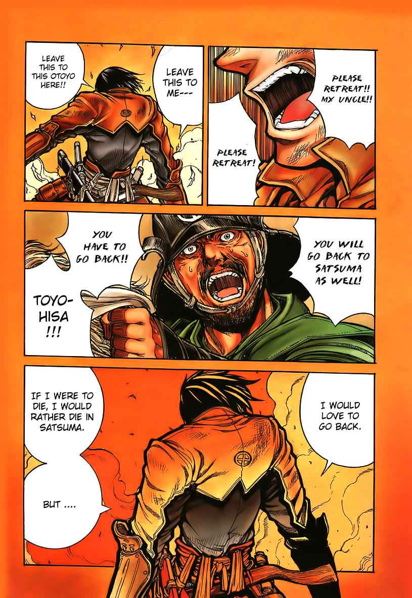 Drifters Chap 1 - Next Chap 2