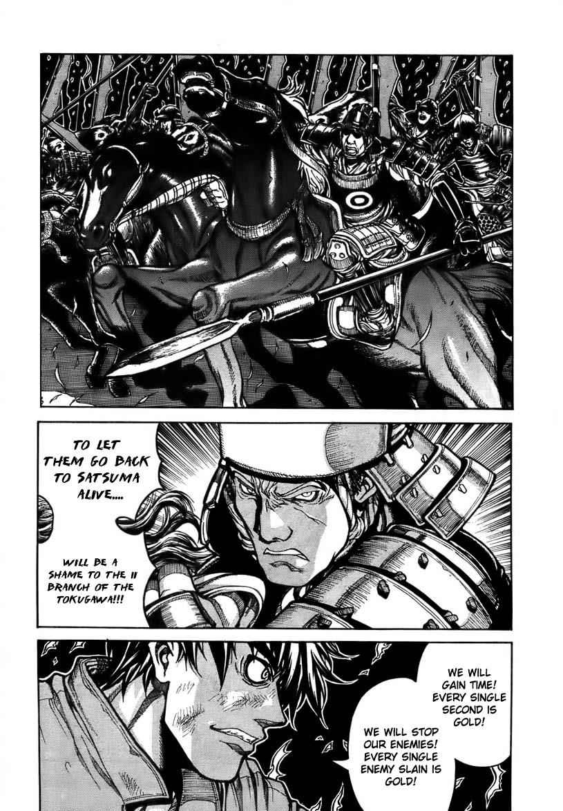Drifters Chap 1 - Next Chap 2