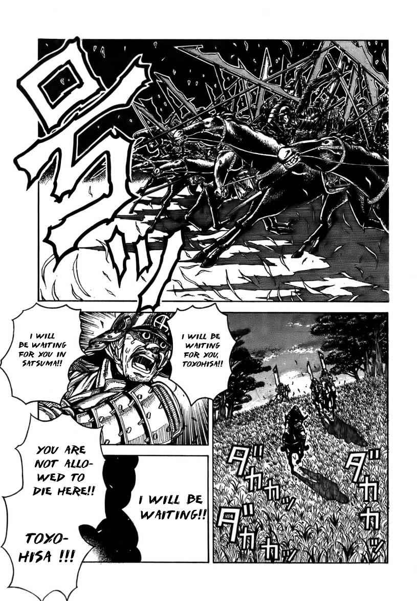 Drifters Chap 1 - Next Chap 2