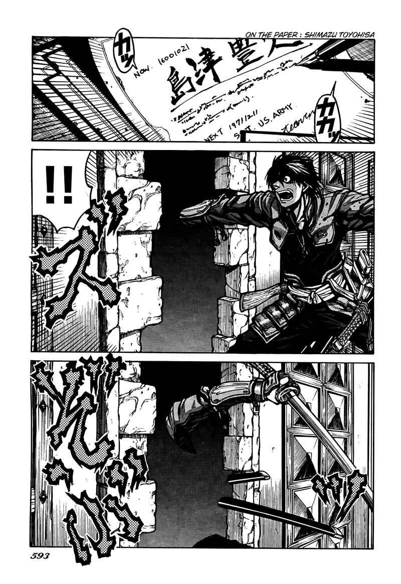 Drifters Chap 2 - Next Chap 3