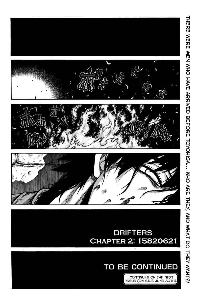 Drifters Chap 2 - Next Chap 3