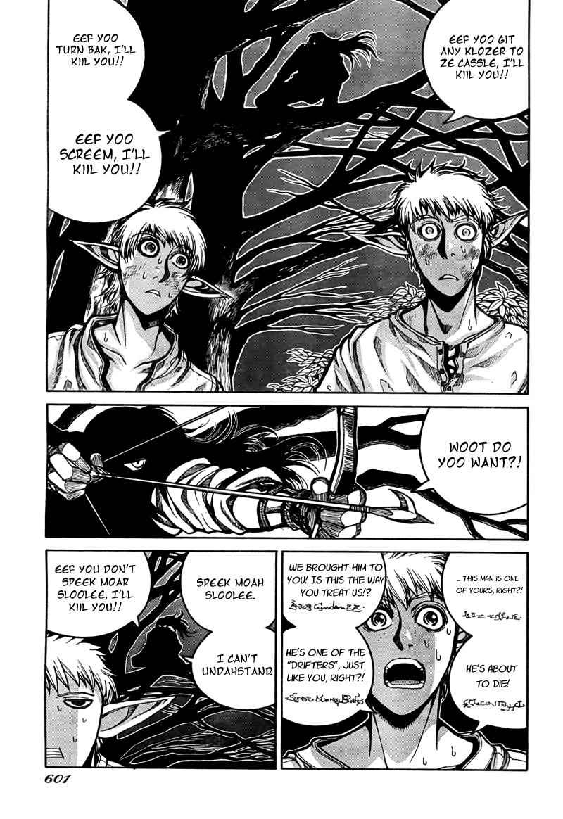 Drifters Chap 2 - Next Chap 3