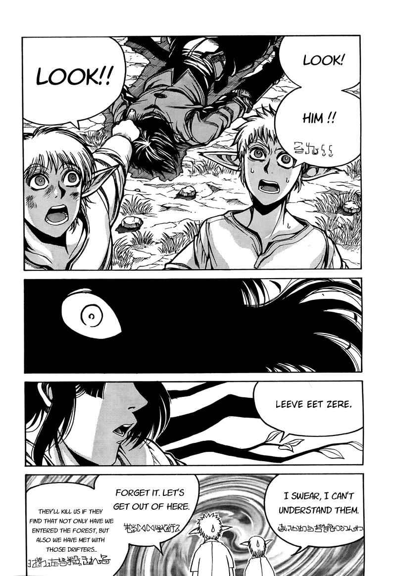 Drifters Chap 2 - Next Chap 3