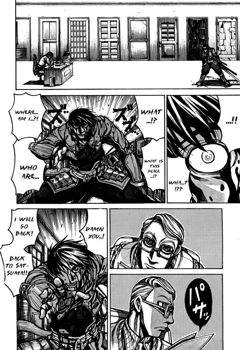 Drifters Chap 2 - Next Chap 3