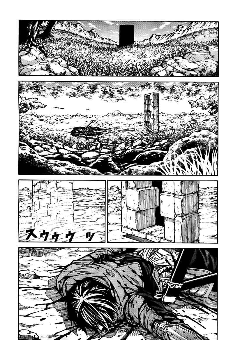Drifters Chap 2 - Next Chap 3