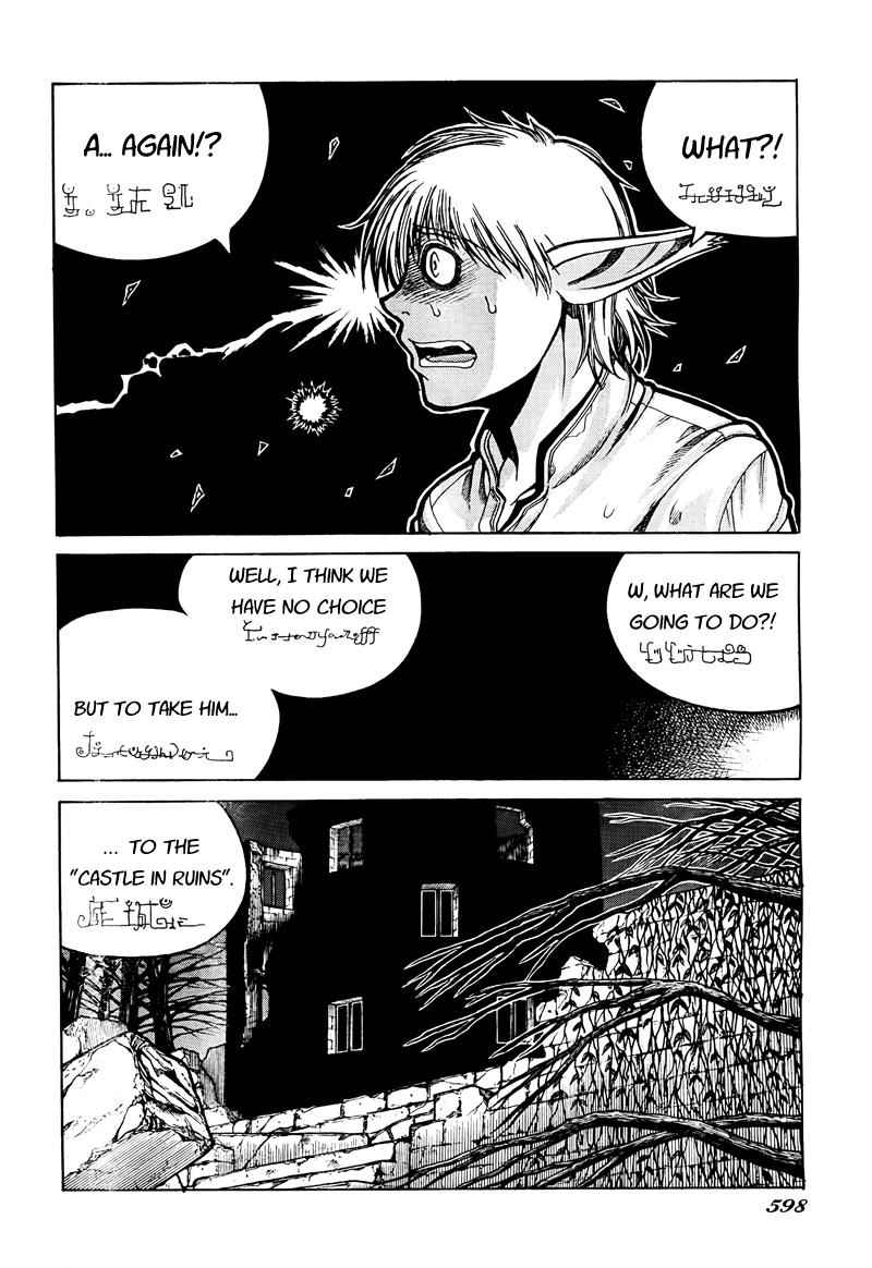 Drifters Chap 2 - Next Chap 3