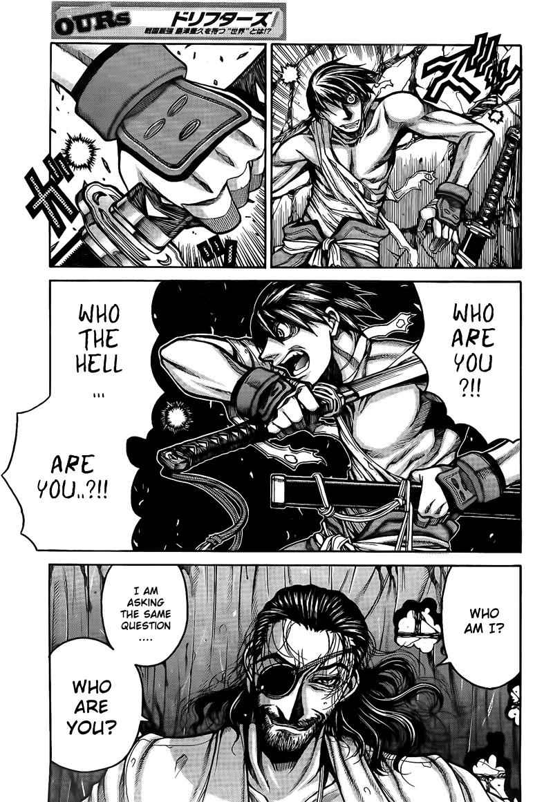 Drifters Chap 3 - Next Chap 4