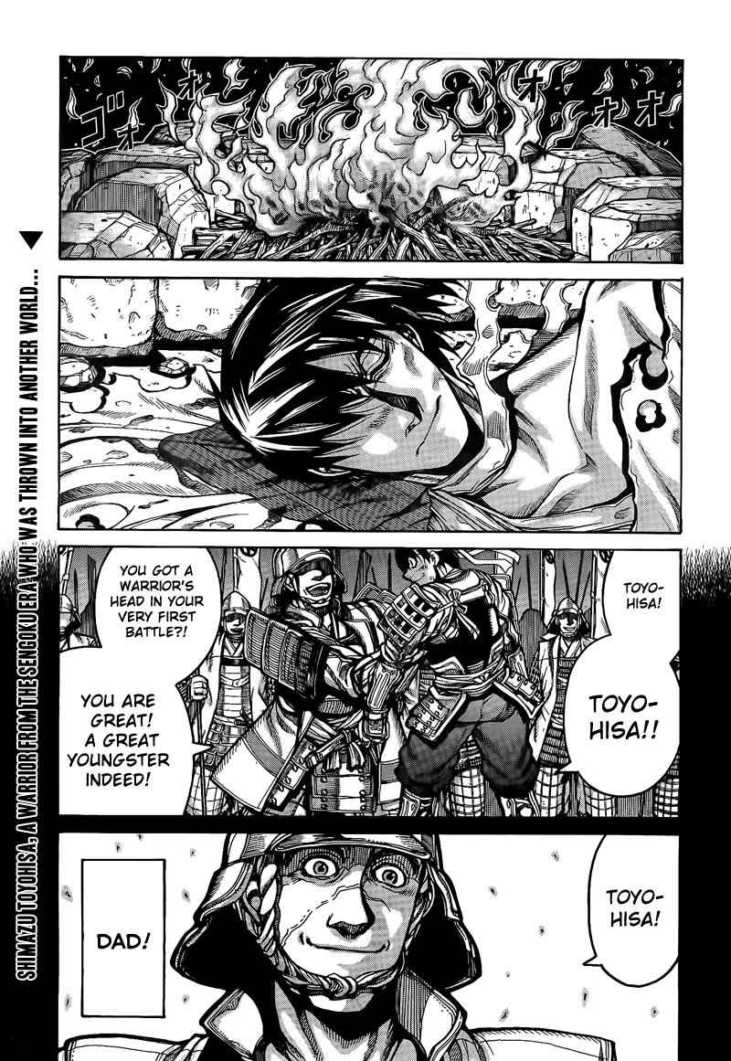 Drifters Chap 3 - Next Chap 4