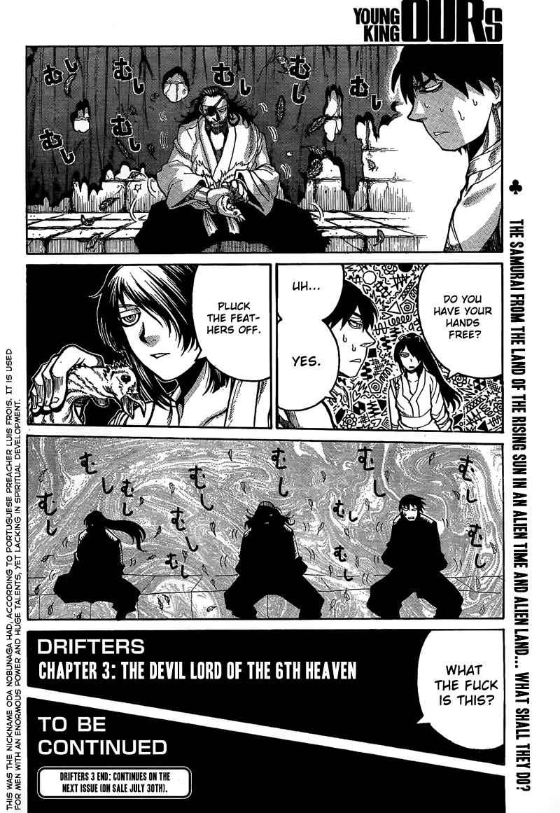 Drifters Chap 3 - Next Chap 4