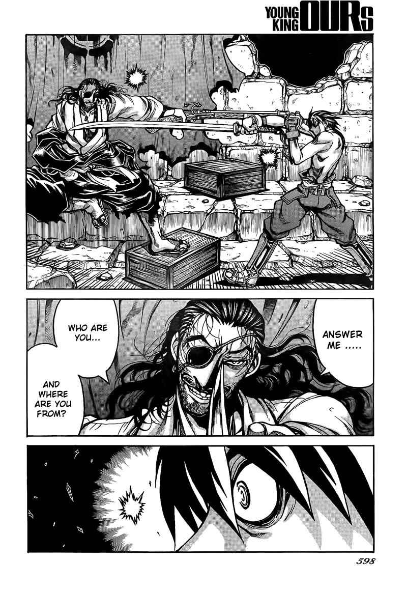 Drifters Chap 3 - Next Chap 4