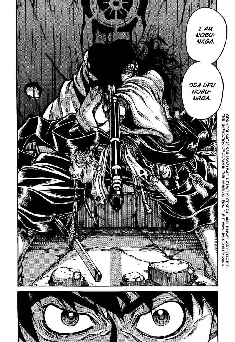 Drifters Chap 3 - Next Chap 4