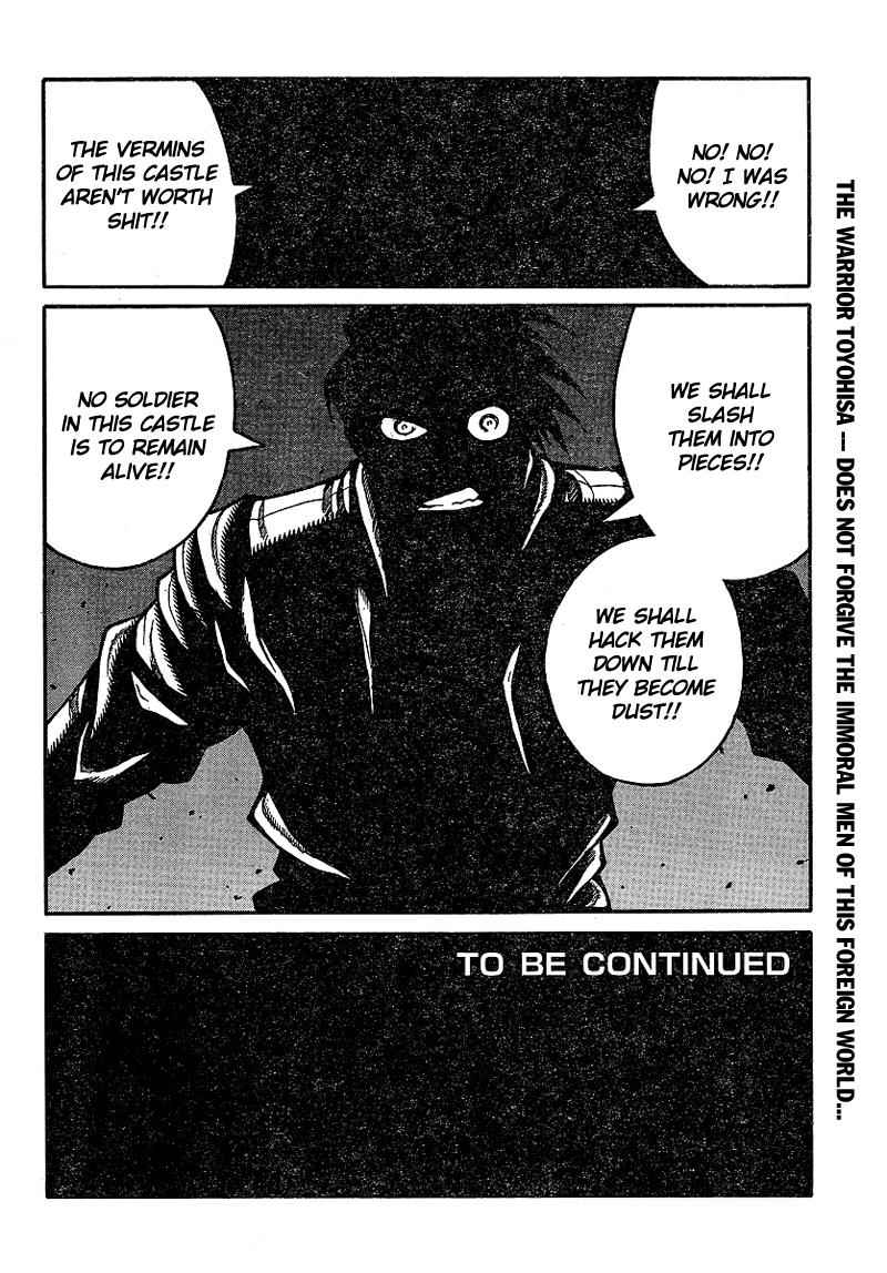 Drifters Chap 17 - Next Chap 18