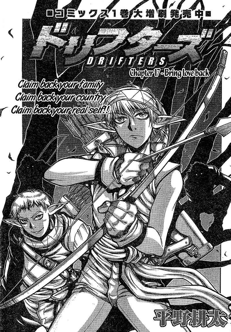 Drifters Chap 17 - Next Chap 18