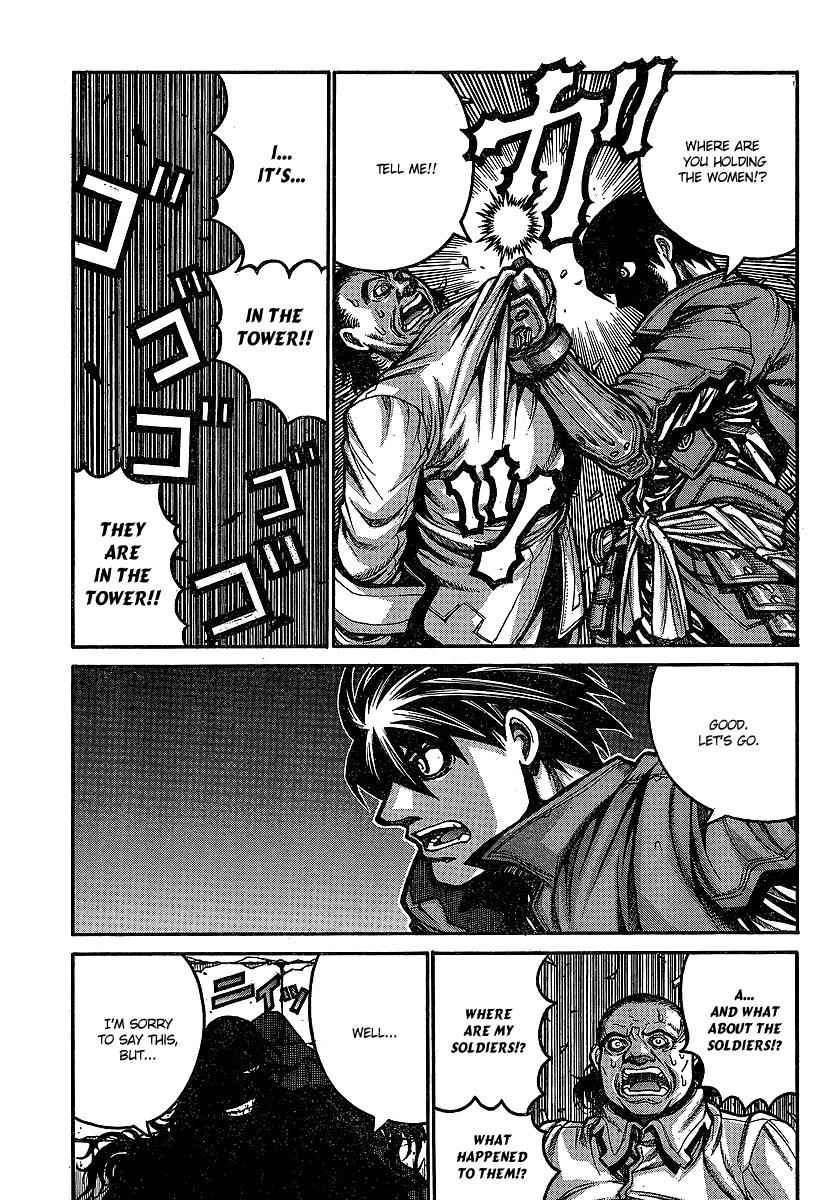 Drifters Chap 17 - Next Chap 18