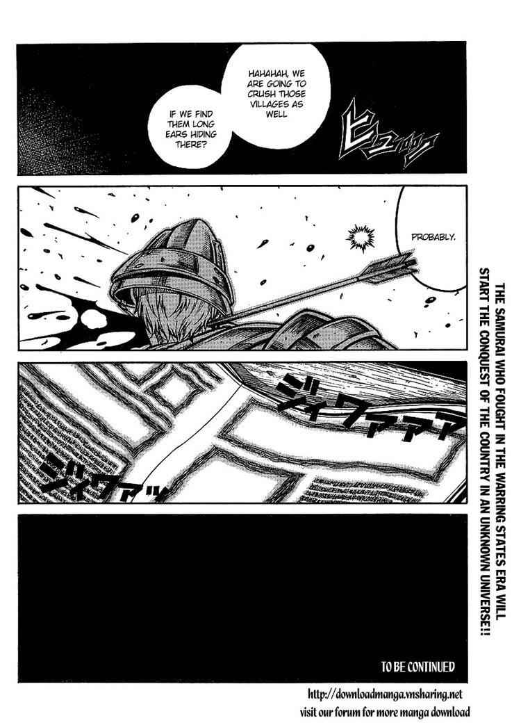 Drifters Chap 14 - Next Chap 15