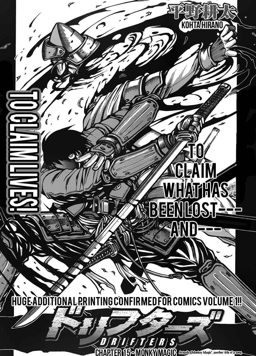 Drifters Chap 15 - Next Chap 16