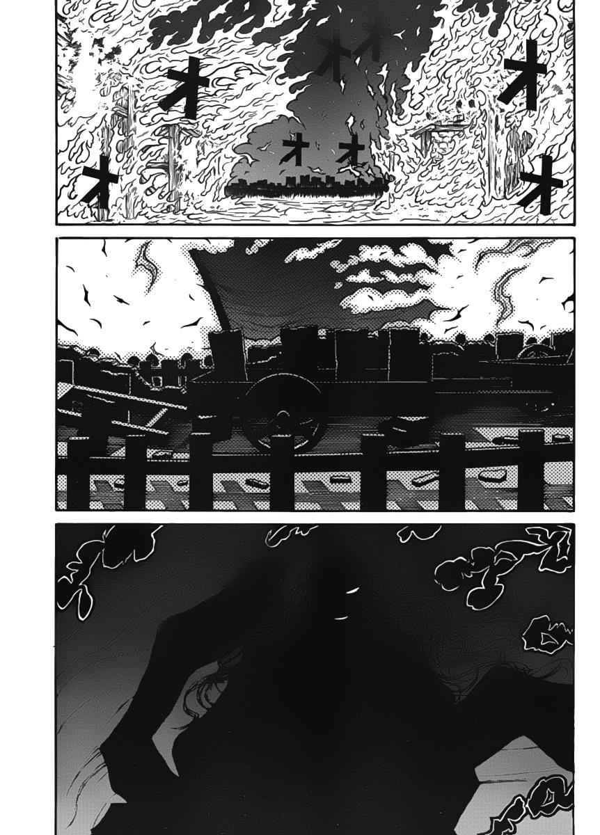 Drifters Chap 15 - Next Chap 16