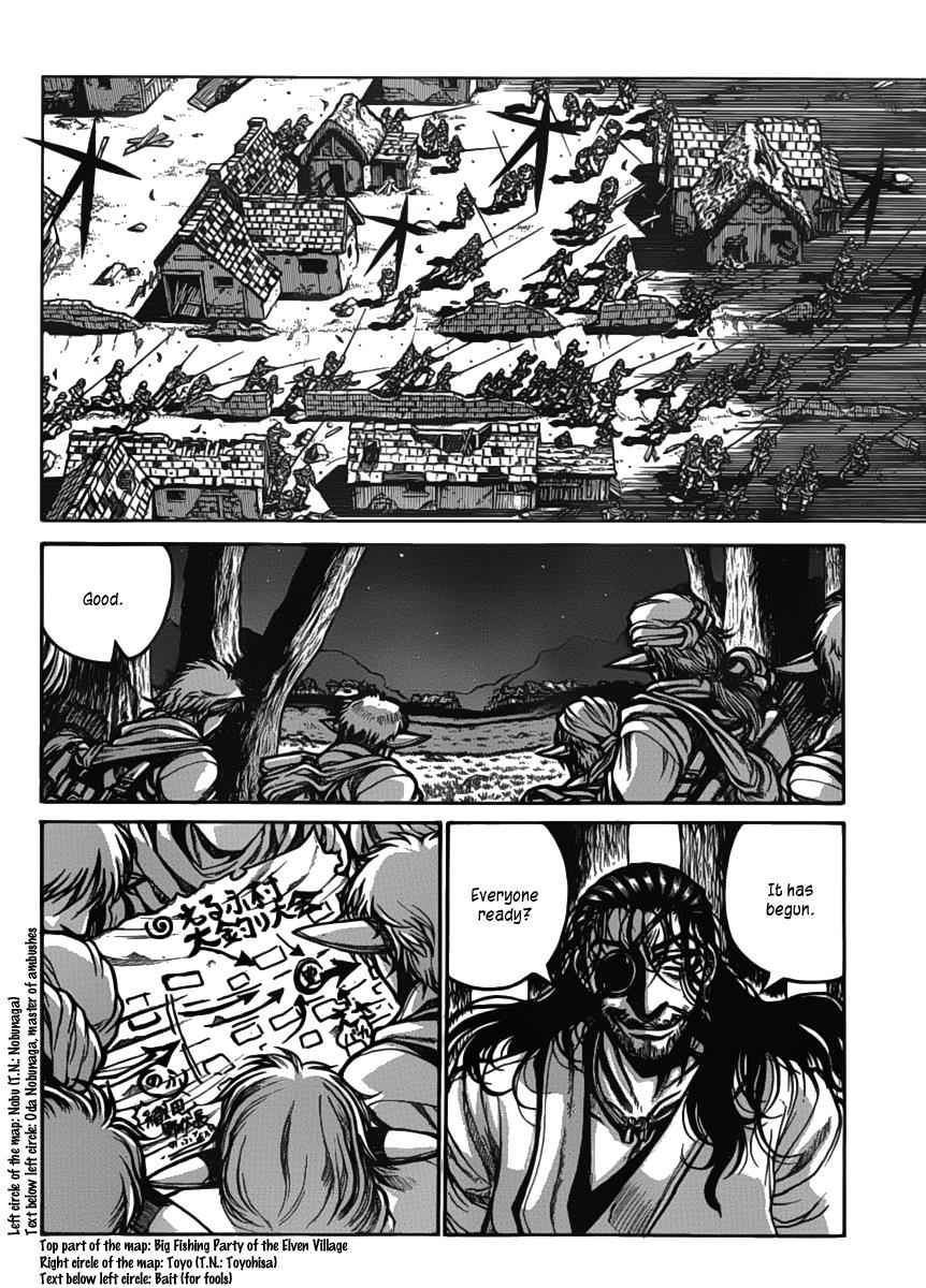 Drifters Chap 15 - Next Chap 16