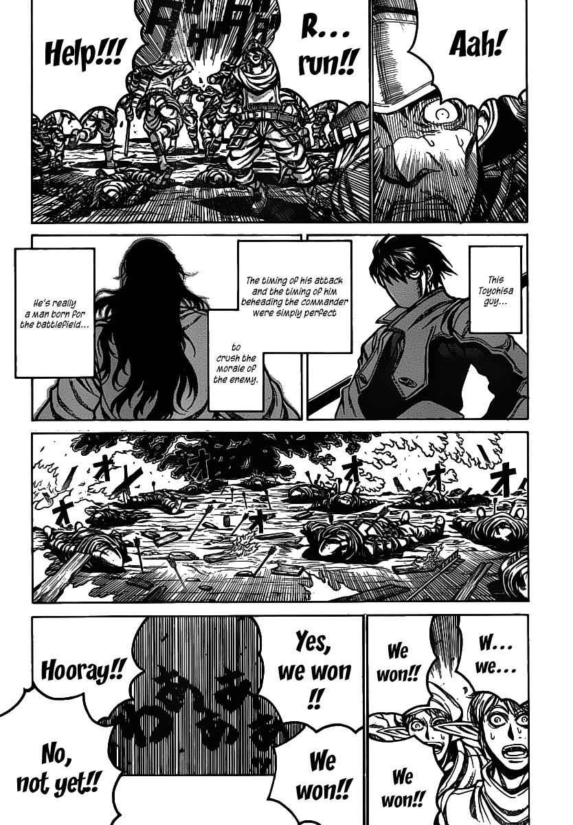 Drifters Chap 16 - Next Chap 17