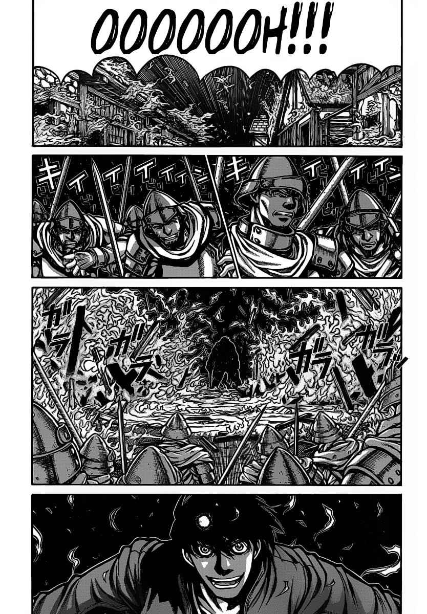 Drifters Chap 16 - Next Chap 17