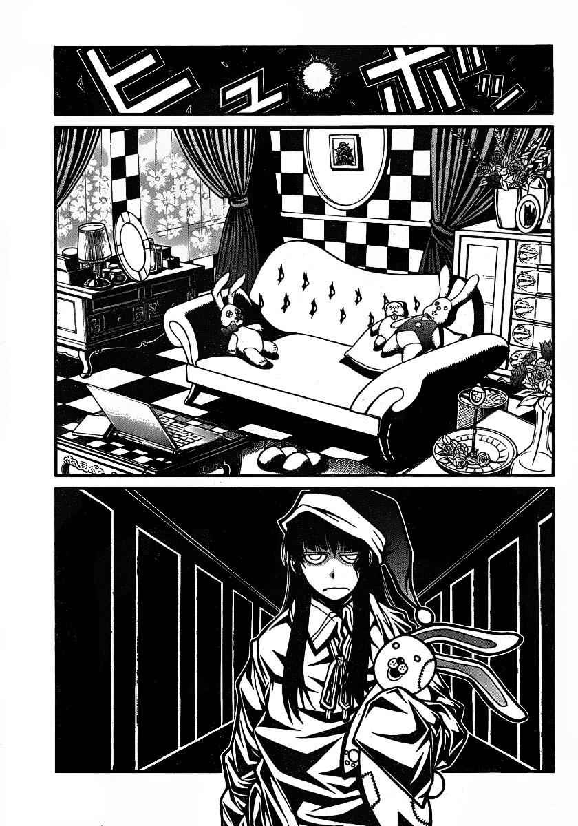 Drifters Chap 18 - Next Chap 19