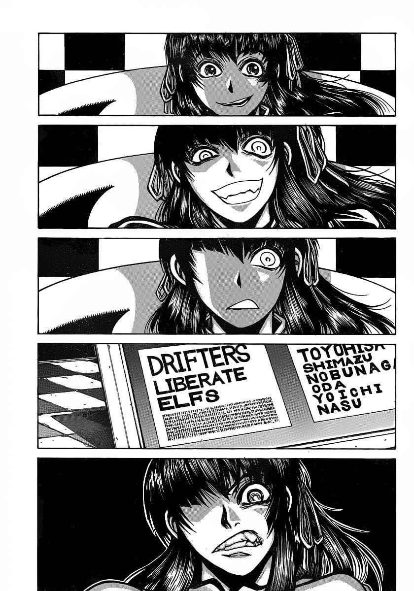 Drifters Chap 18 - Next Chap 19