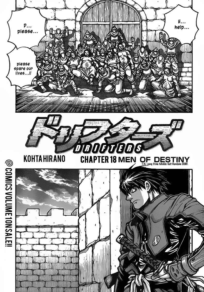 Drifters Chap 18 - Next Chap 19