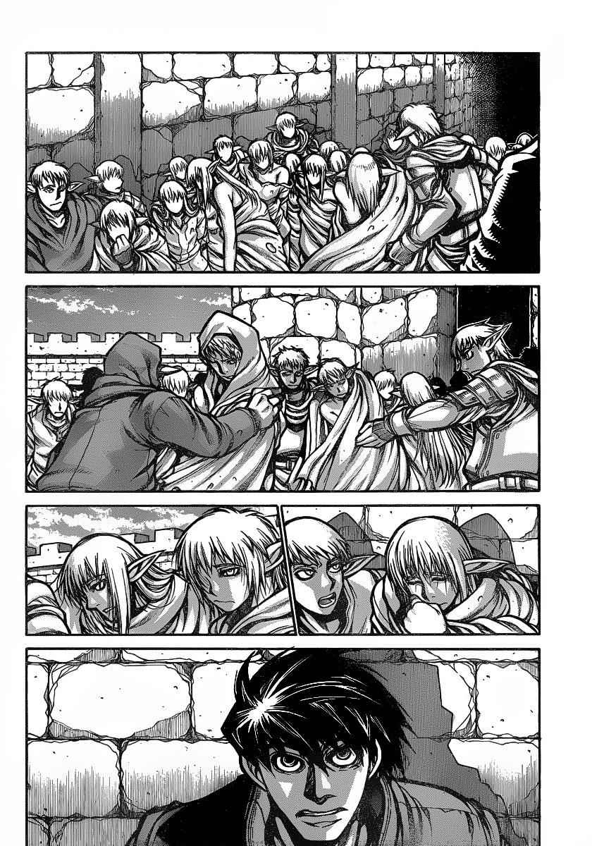 Drifters Chap 18 - Next Chap 19