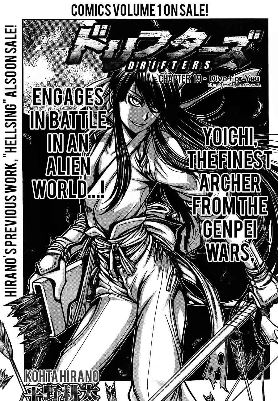 Drifters Chap 19 - Next Chap 20