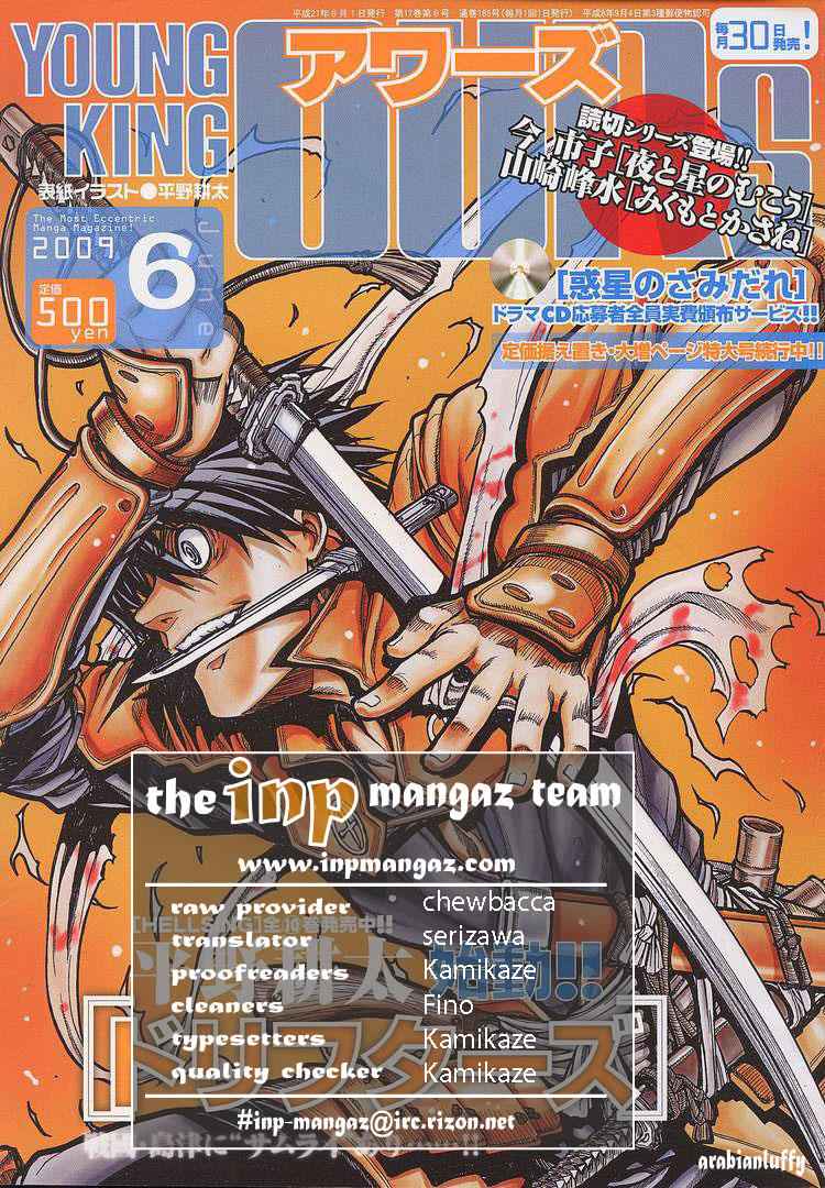 Drifters Chap 10 - Next Chap 11