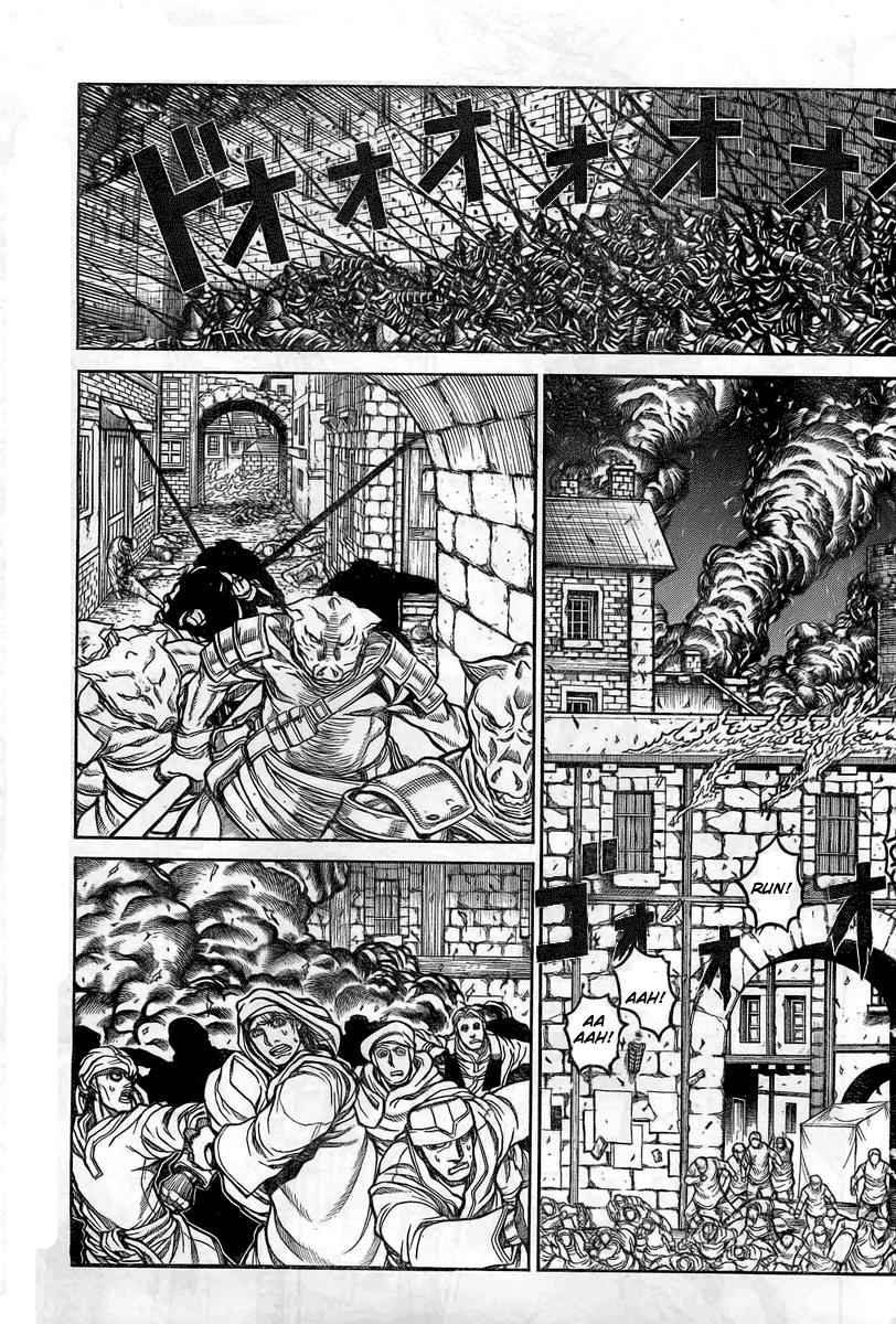 Drifters Chap 10 - Next Chap 11