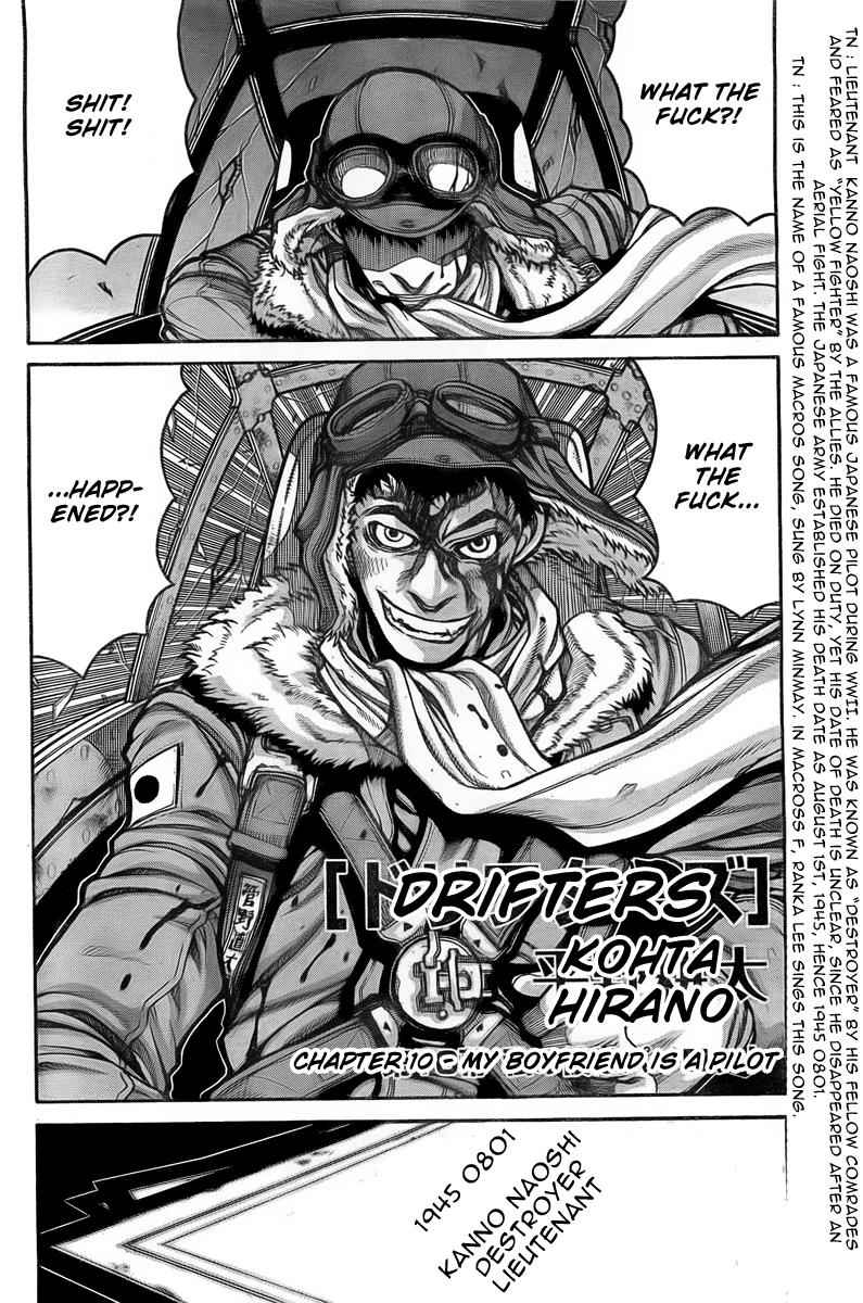 Drifters Chap 10 - Next Chap 11