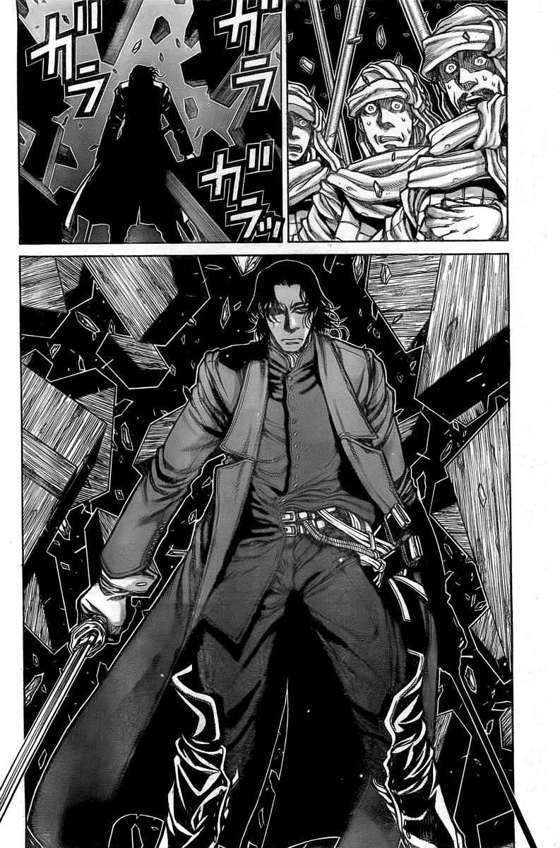Drifters Chap 10 - Next Chap 11