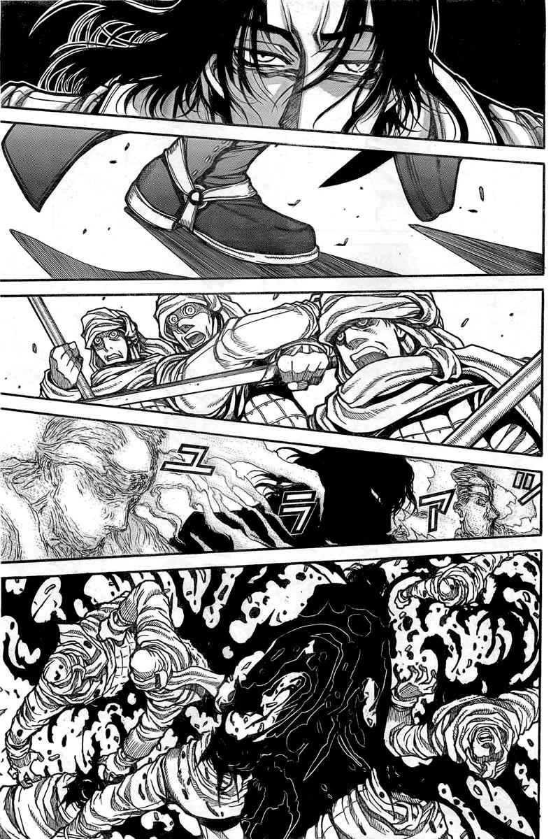 Drifters Chap 10 - Next Chap 11