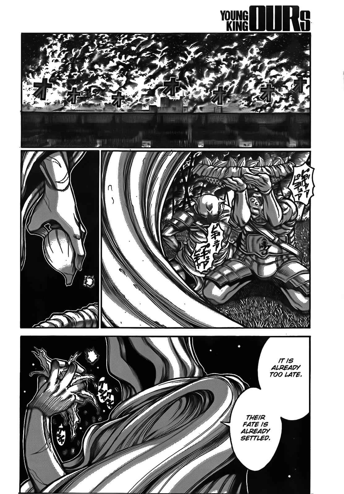 Drifters Chap 11 - Next Chap 12