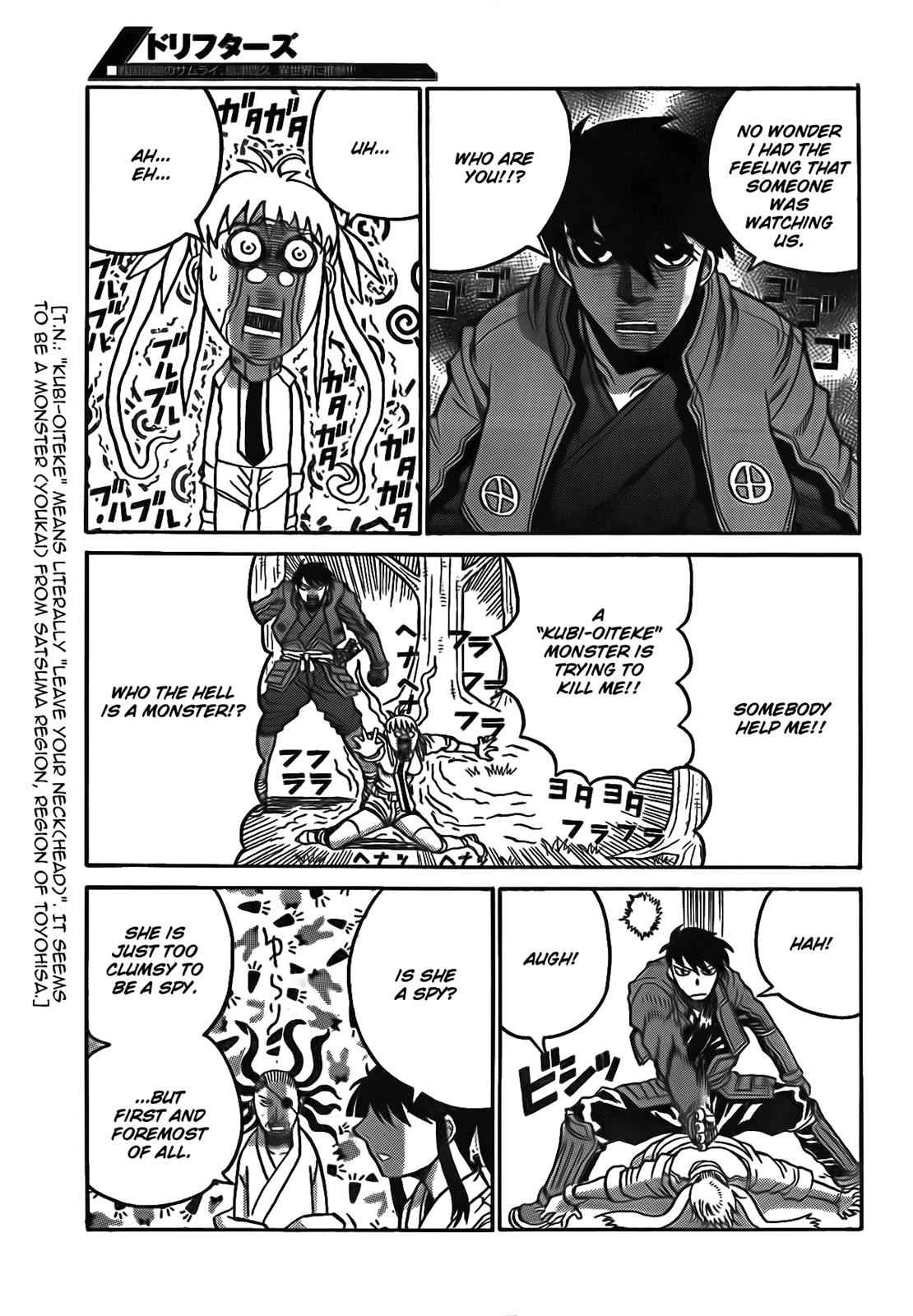 Drifters Chap 11 - Next Chap 12