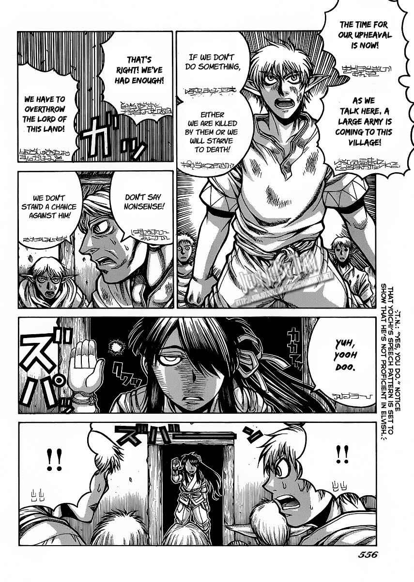 Drifters Chap 12 - Next Chap 13