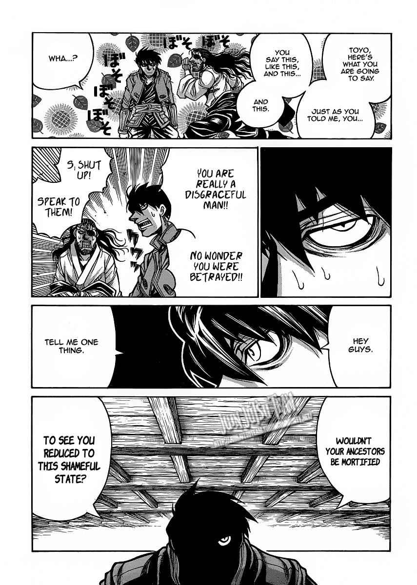 Drifters Chap 12 - Next Chap 13