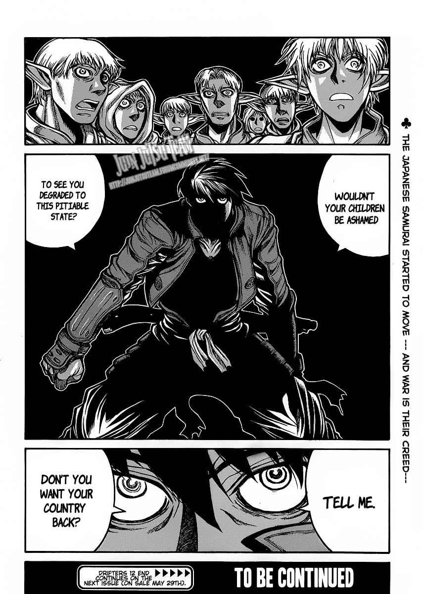 Drifters Chap 12 - Next Chap 13