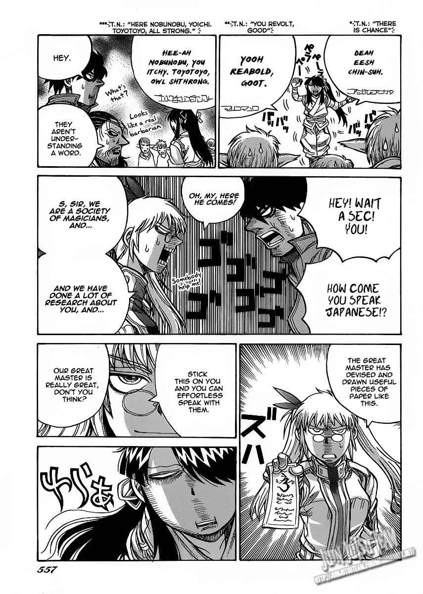 Drifters Chap 12 - Next Chap 13
