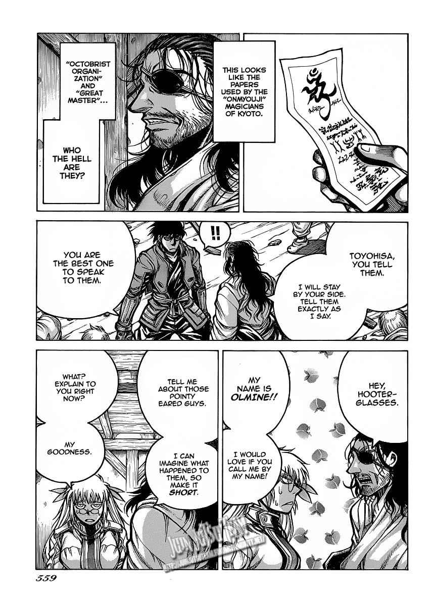 Drifters Chap 12 - Next Chap 13