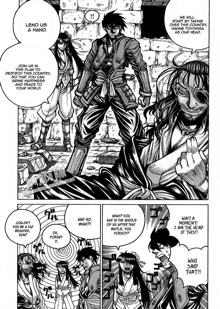 Drifters Chap 12 - Next Chap 13