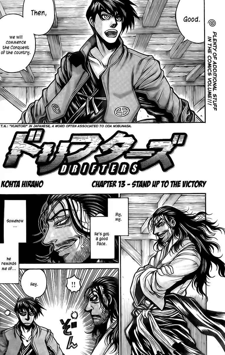 Drifters Chap 13 - Next Chap 14