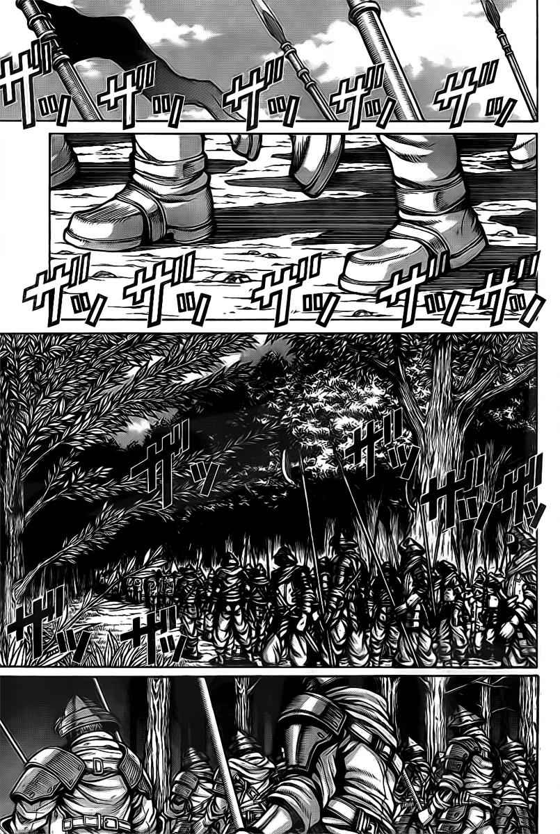 Drifters Chap 13 - Next Chap 14