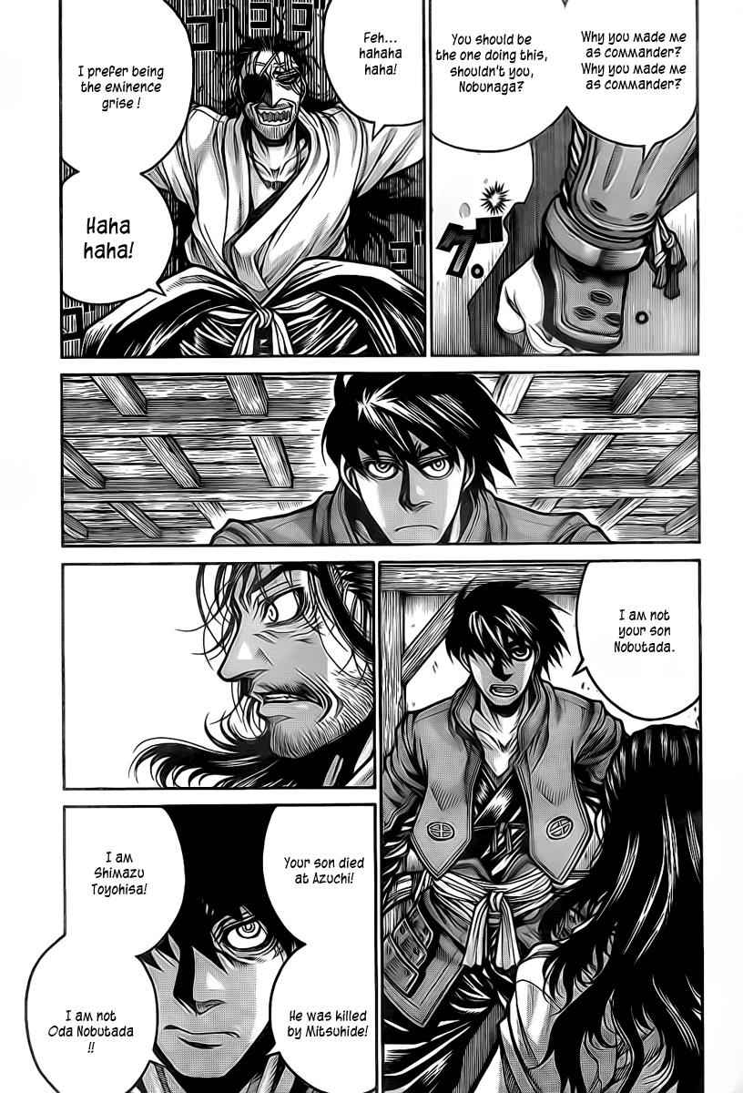 Drifters Chap 13 - Next Chap 14
